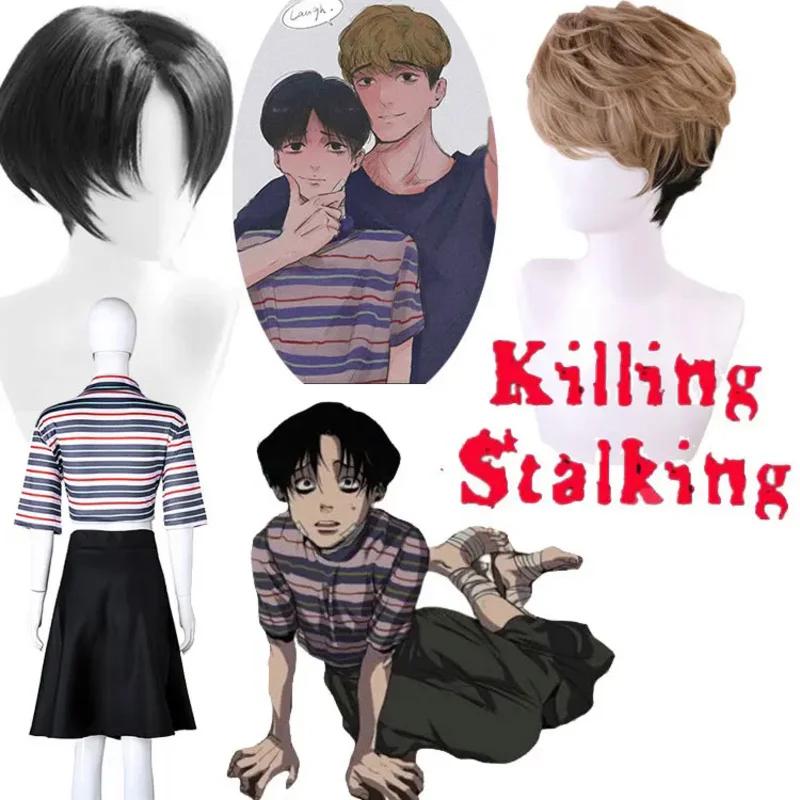 Killing Stalking Yoon Bum 2020 OH Killing Stalking SangWoo ª  ڽ  м  Ƽ ĿƮ Ӽ, 3PICS